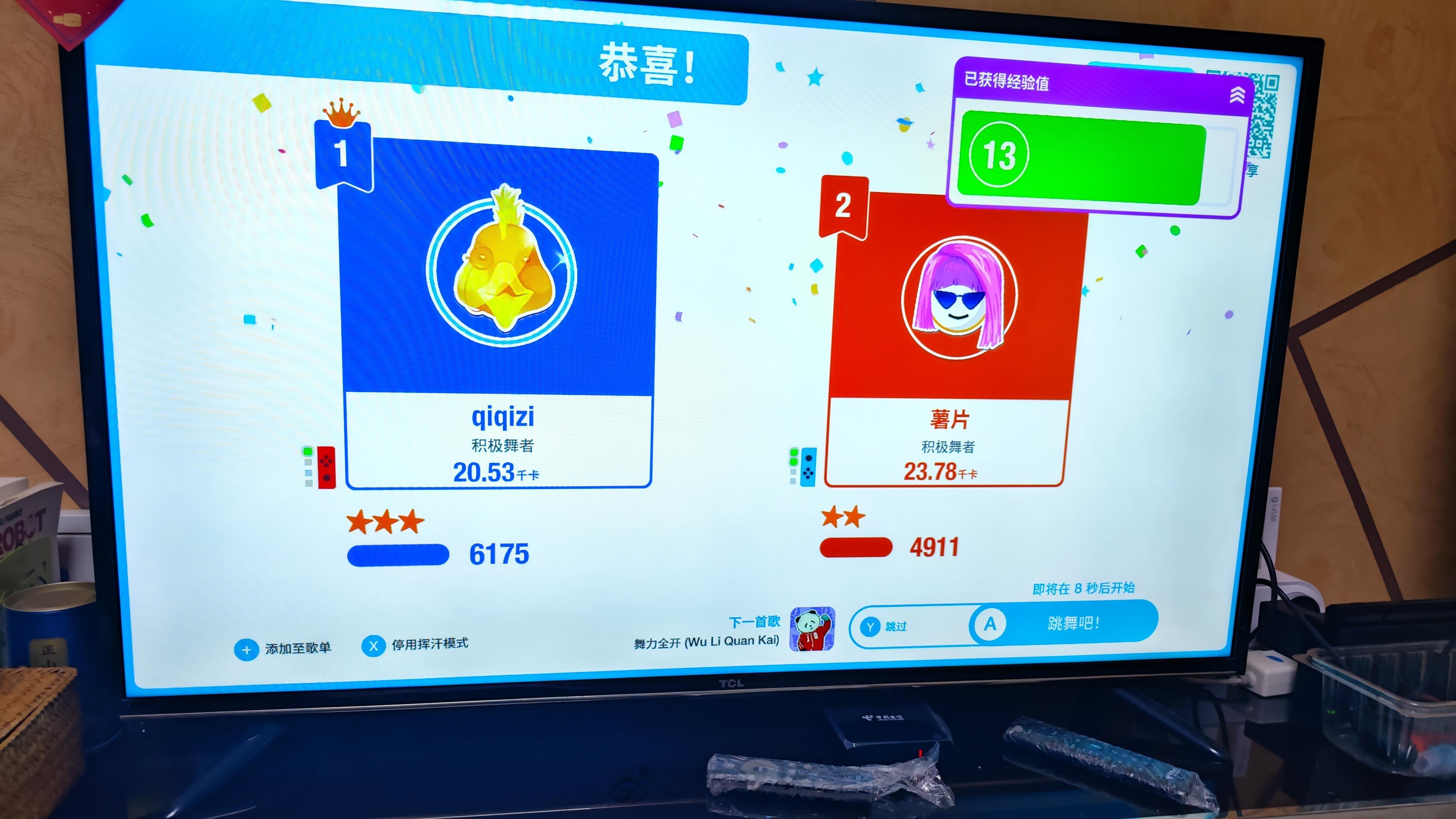 晚安[心][心][心]18岁[心]今天舞力全开《小苹果🍎》+《王妃》👱🏻‍