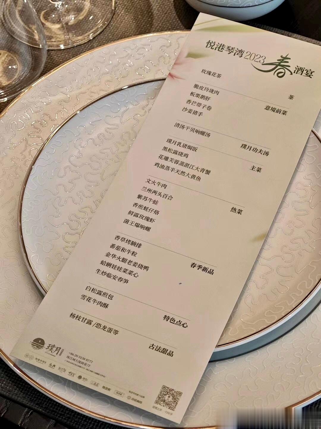 今天二十四节气之惊蛰恰逢「璞月」一年一聚23道春季新菜扶墙而出之时带来诸多惊喜新