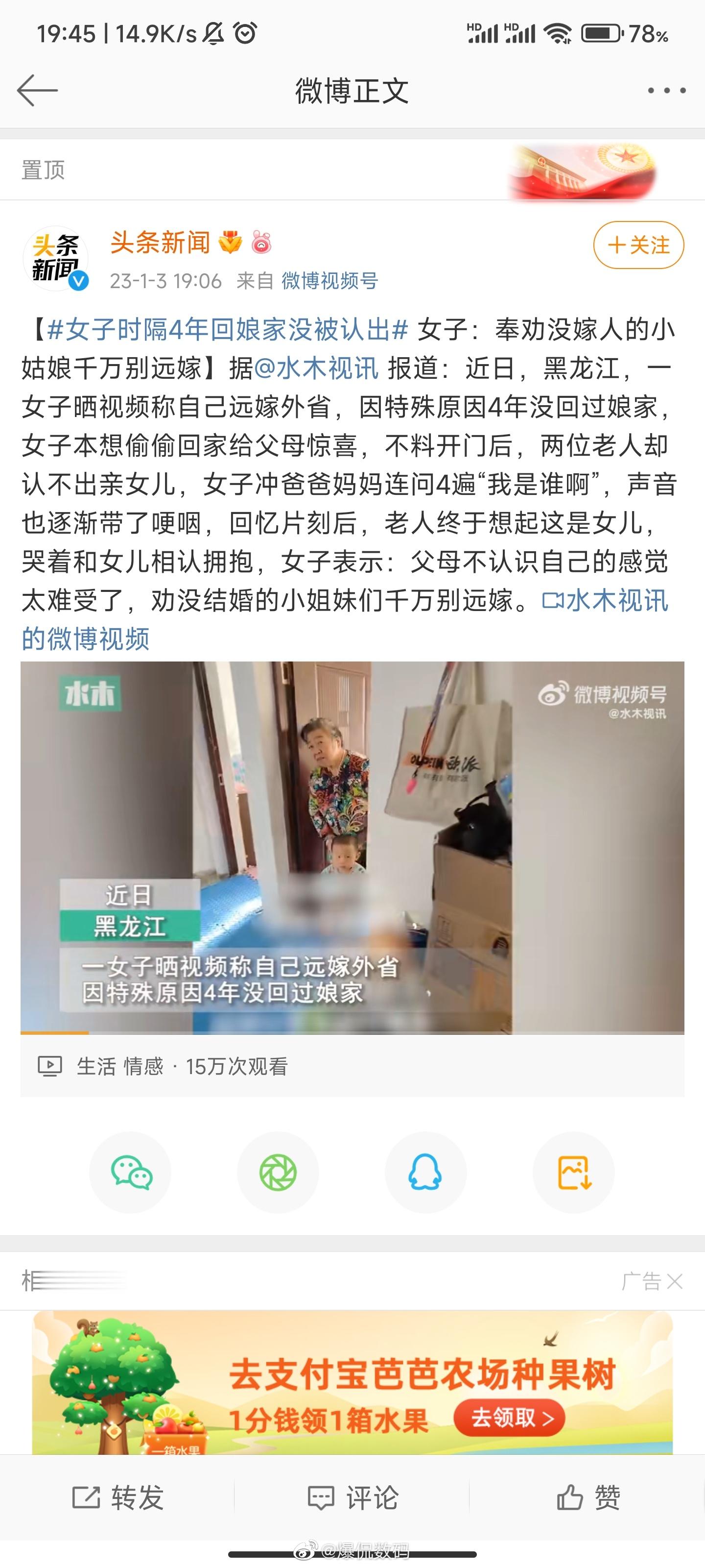 <p>没有新闻可以不发，难道家