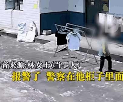 成熟的太早，12岁男孩经常偷隔壁女邻居的文胸和内裤，据称他偷了大大小小几十件，但