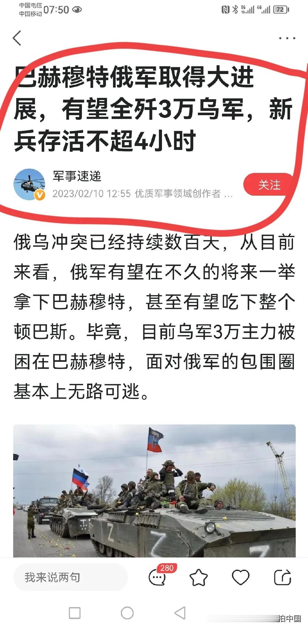 【寰球• 时事-国际观察-2023-263】  
乌克兰故伎重演，还真有点转移目
