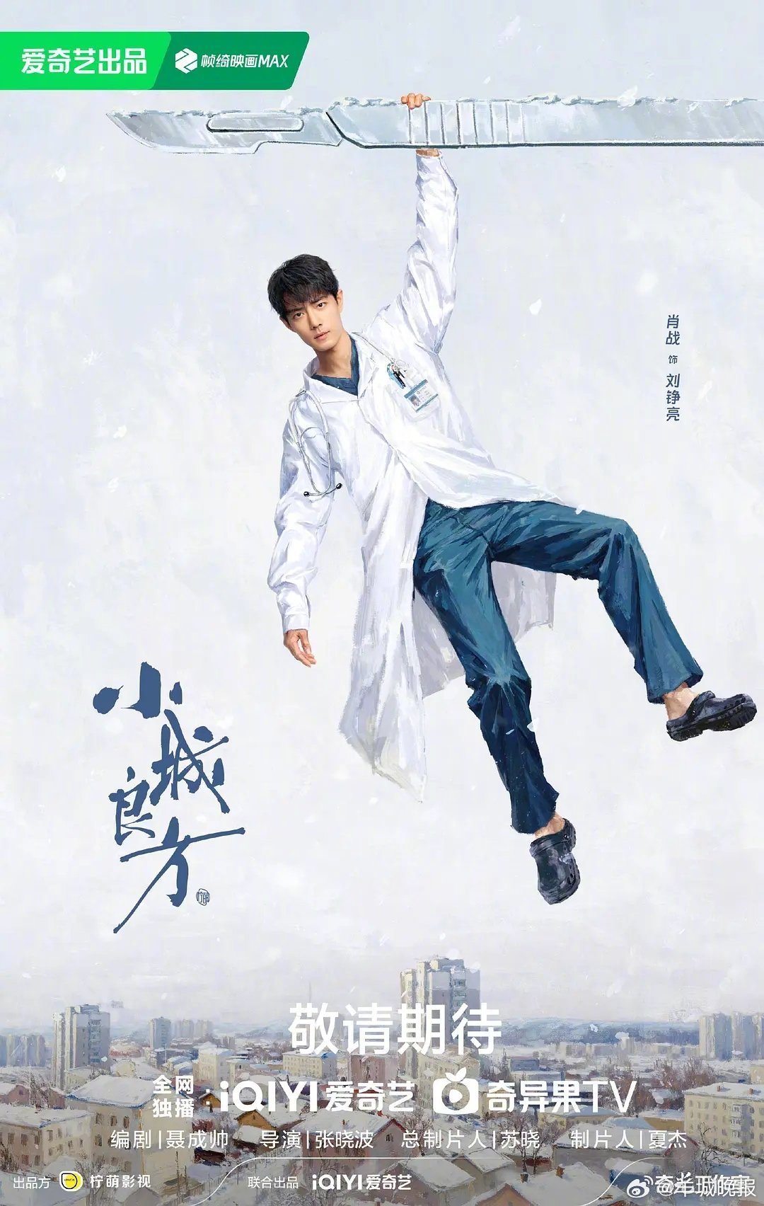 【剧荒党们！这波待播剧清单供你挑选】每一部都狠狠拿捏追剧欲💥 这里包含烧脑上头