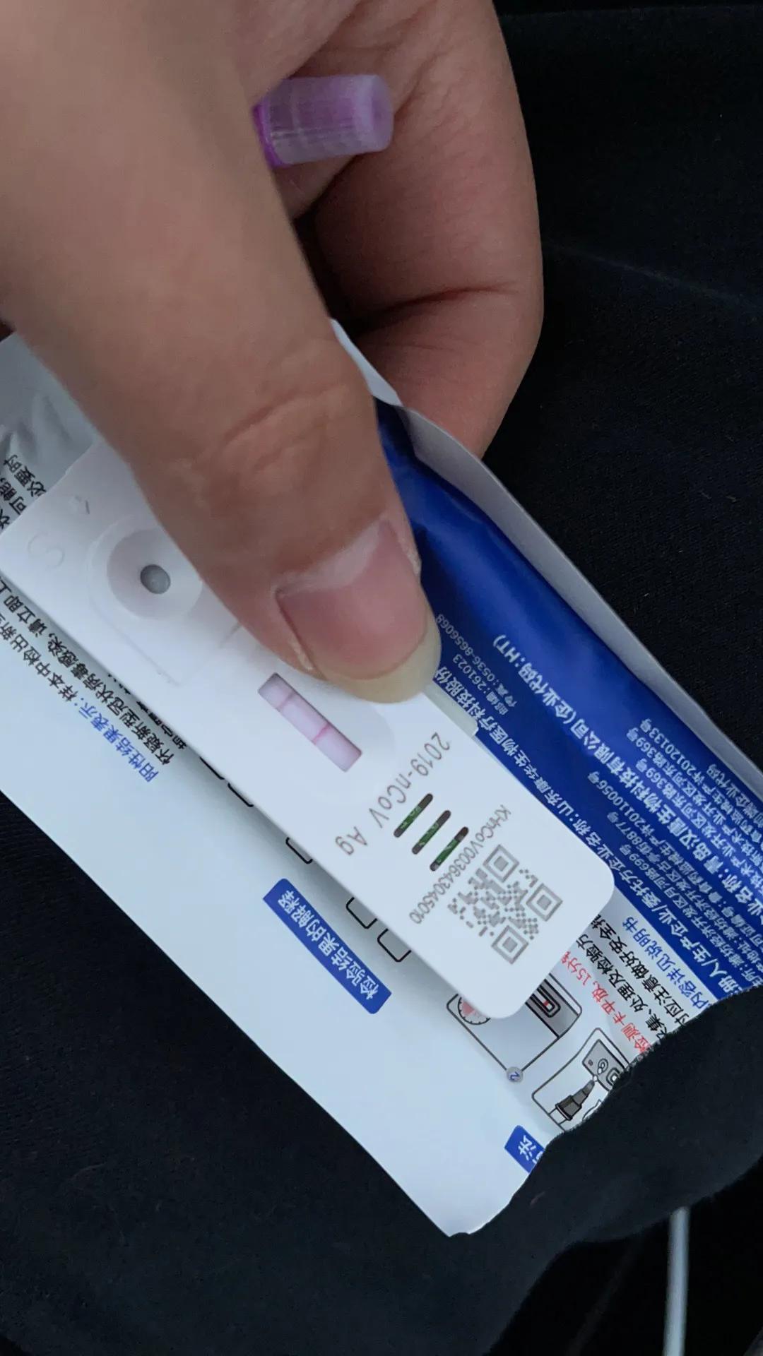 喜提两条杠。

刚刚放开的时候，好多人喜气洋洋喜不自胜，还有在朋友圈说，大疫不过