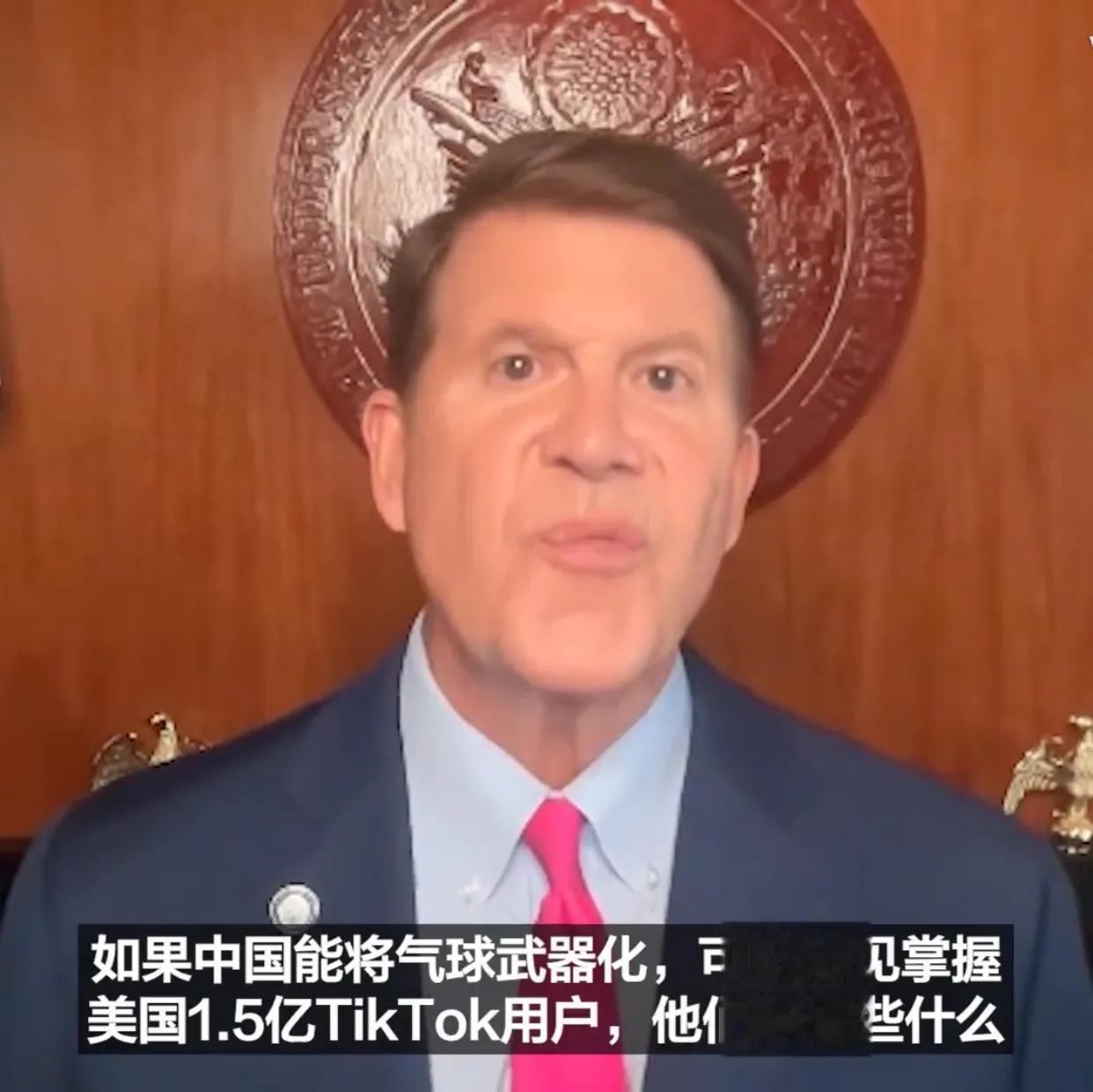 突发！美国再把矛头对准TikTok，污蔑其是一款“被中国控制的、武器化的”app