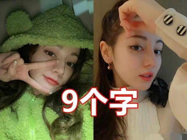 个性的新疆女星全名，热巴9字，娜扎10字，看到她：认真的？
说起娱乐圈里的新疆美