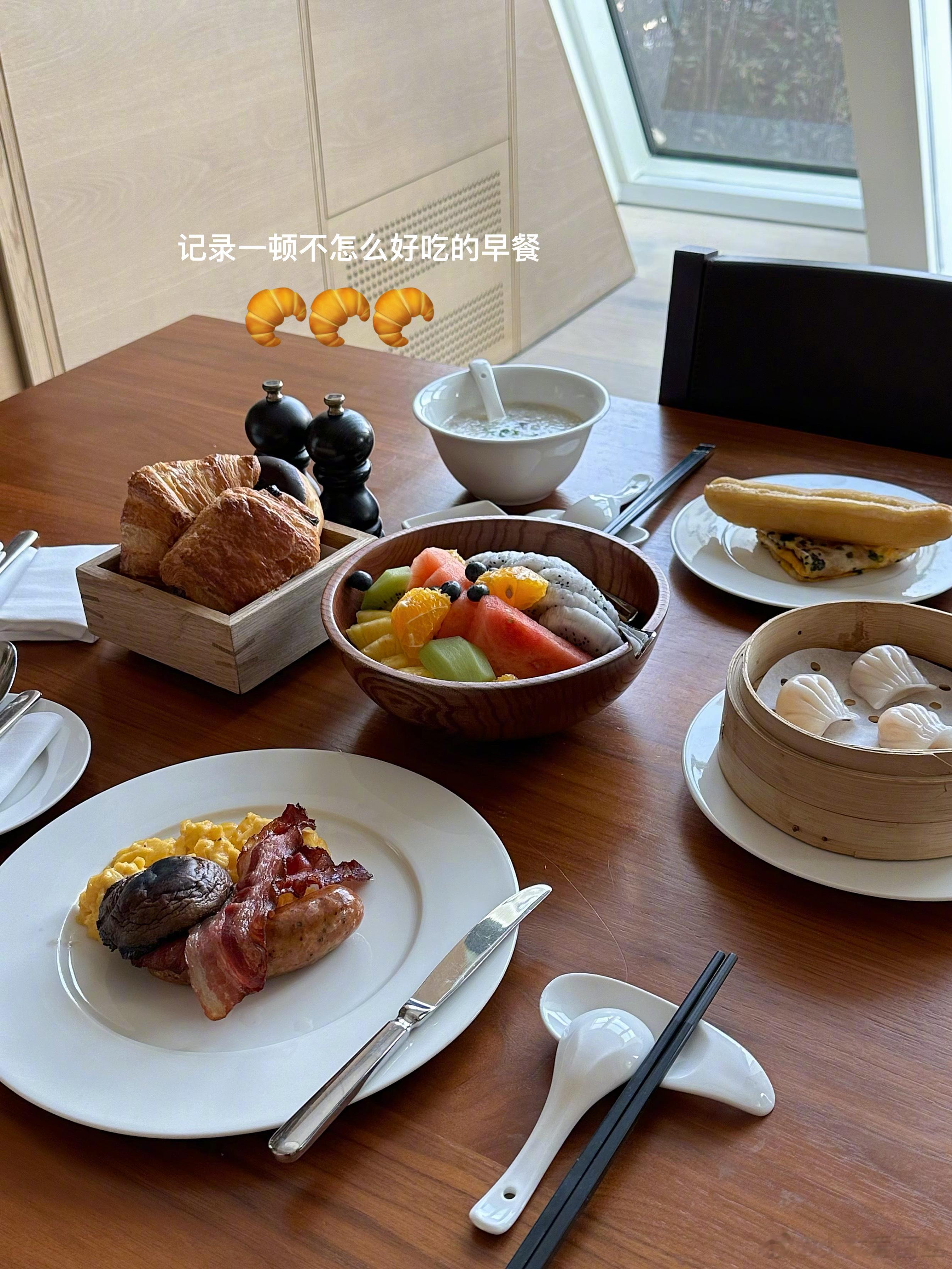吃吃喝喝plog 🥐🥐大家周末快乐呀～晚安 ⚪️ ⁰̷̴͈꒨⁰̷̴͈ ⚪️ 