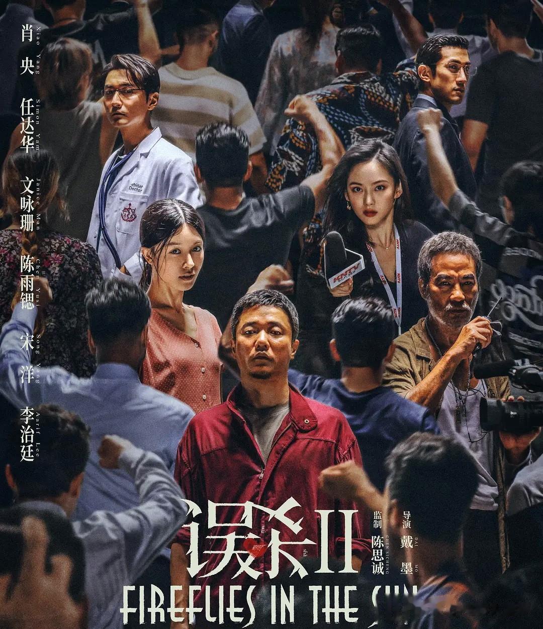 
看个《误杀2》为什么要那么纠结？
首先在观看《误杀2》之前，许多网友都在纠结它
