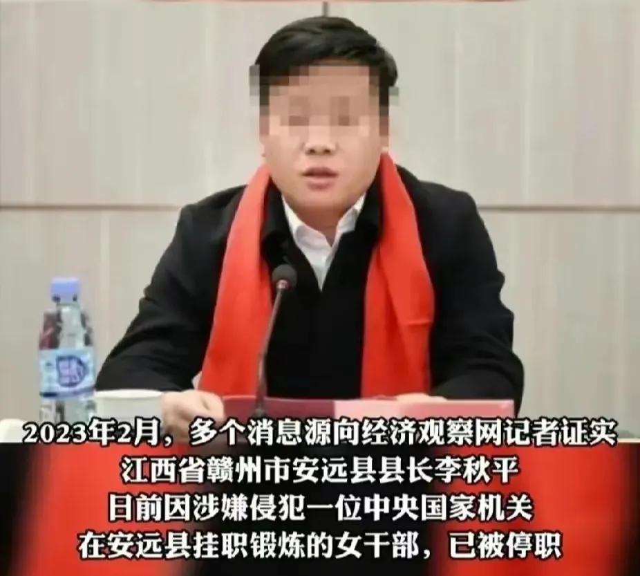 色胆包天，自毁前程

2月24日，赣州市联合调查组发布情况通报：

1、安远县县
