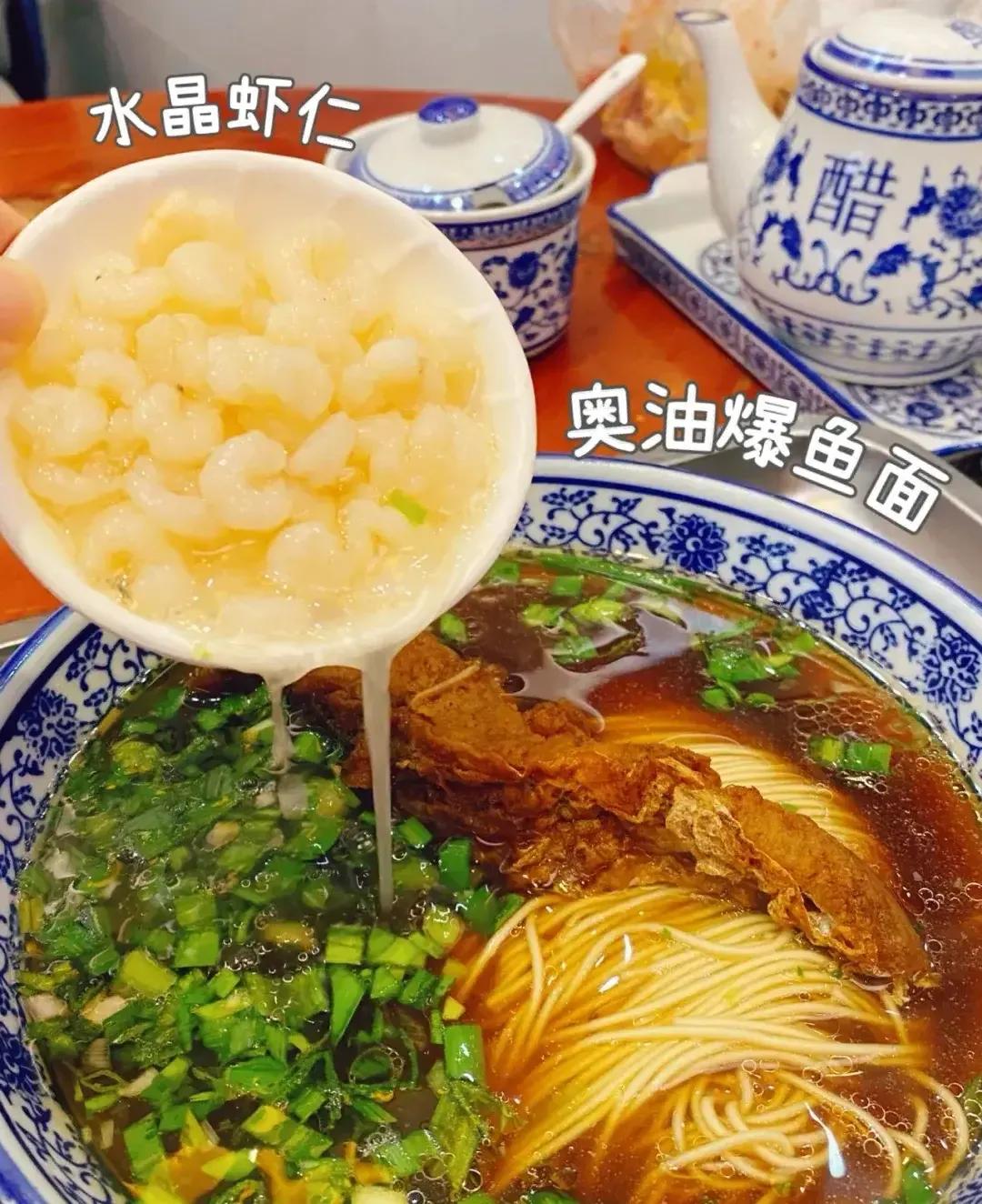 苏式面，到底是吃面还是吃配菜？我到是觉得苏州的苏氏面把吃面本末倒置了，面反而成了