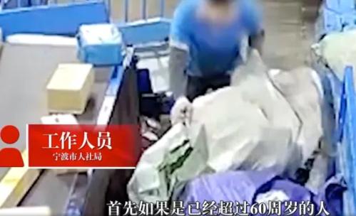 家属回应 60 岁快递分拣工凌晨猝死岗位：中通没给上工伤保险，只给买了团体险。
