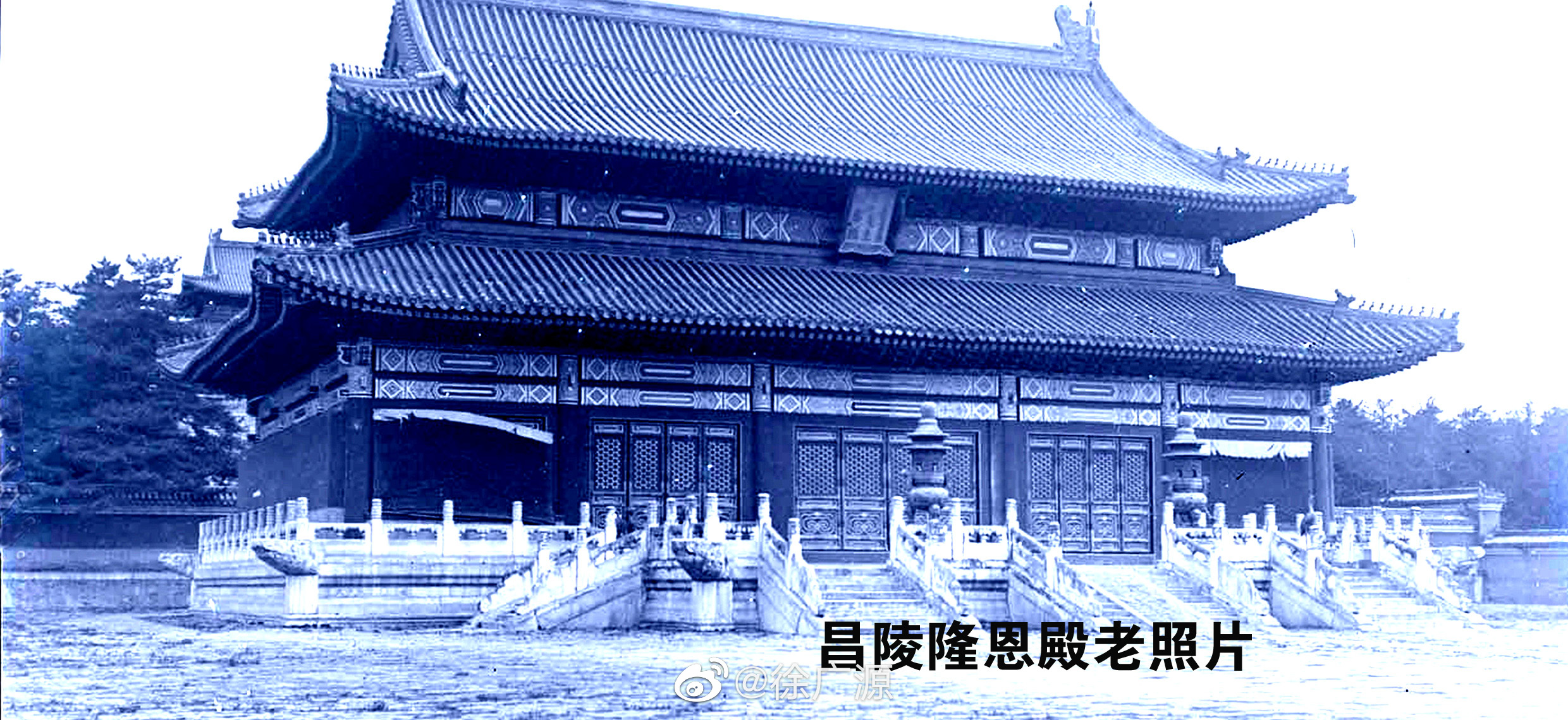 清朝关内的帝后陵隆恩殿前的月台上都设一对铜鼎式铜炉。请看昌陵的过去和现在的鼎式炉