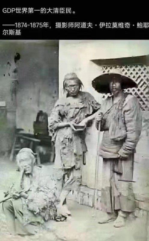 没有核查照片年代对否，只感觉有一股潇洒的躺平风。 ​​​
