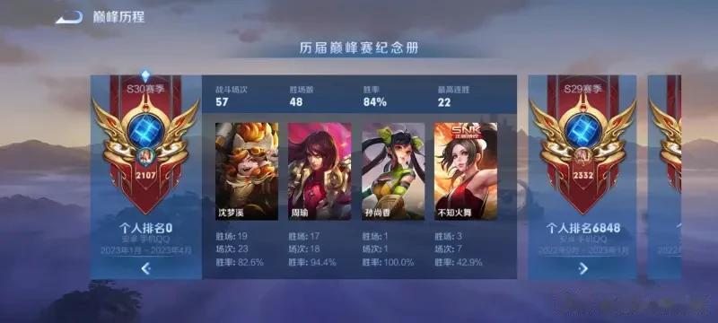 鏖战三天 大小战役57场 拿下2100 壮哉啊
吾观楼主之勇 不下于清融向鱼之辈