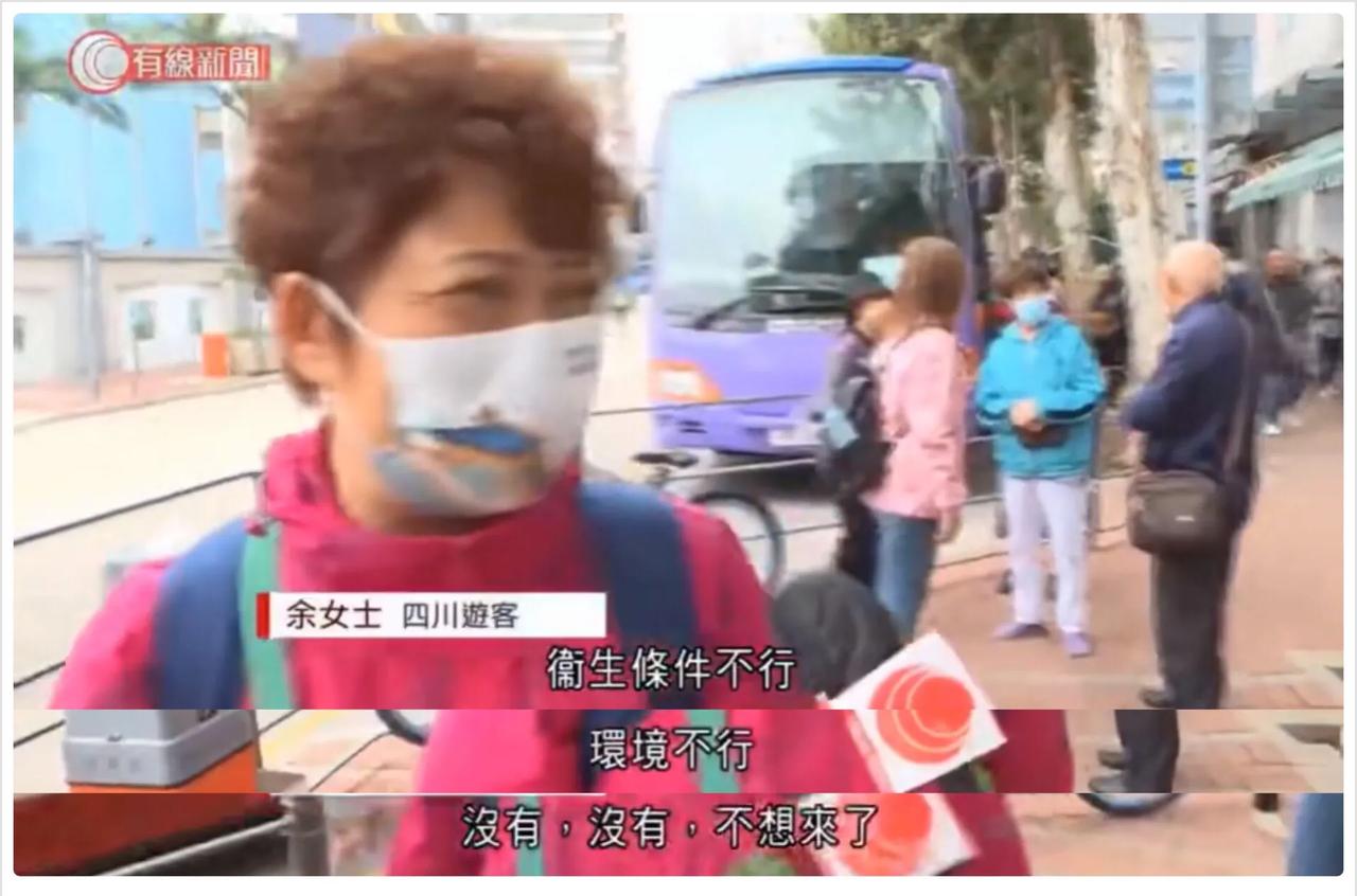 内地游客抱怨在香港旅游遭白眼，“来一次就不想再来了”；香港居民抱怨内地游客素质低