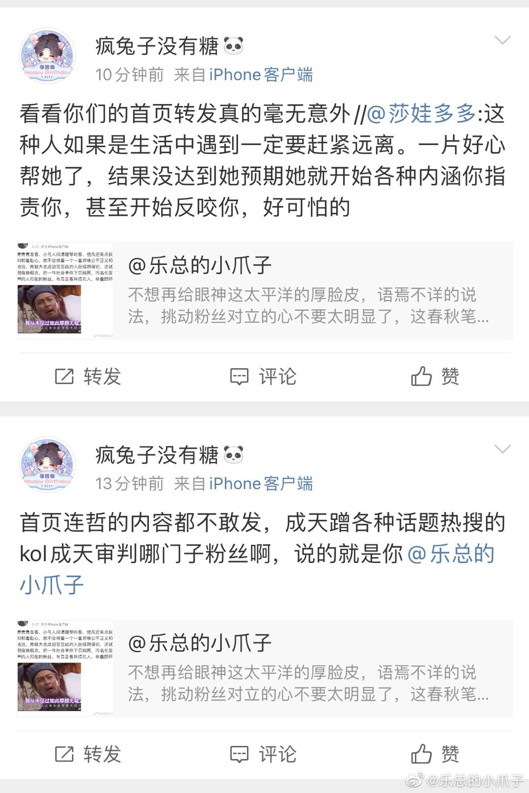 脑子的水甩一甩再来说话，读这么多年书都没能把你的理解力提升，还是本来就没有读多少