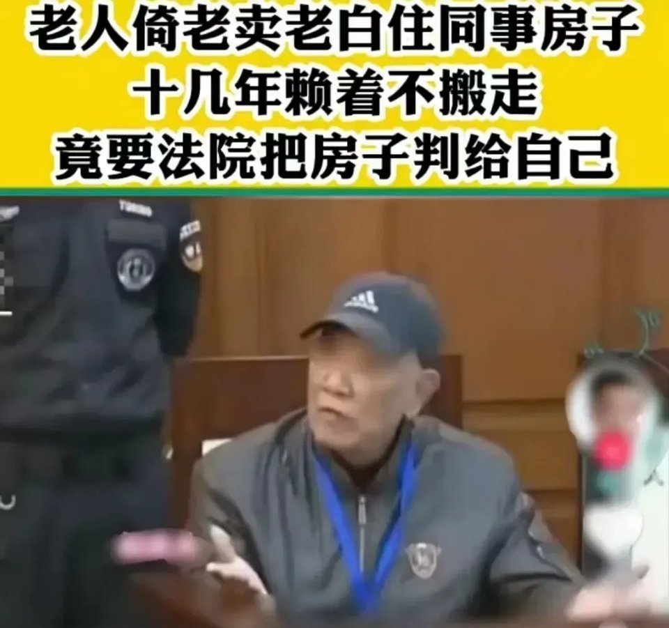 上海浦东，一女子好意低价将房屋出租给男同事居住，万万没有想到，13年后，男子竟然