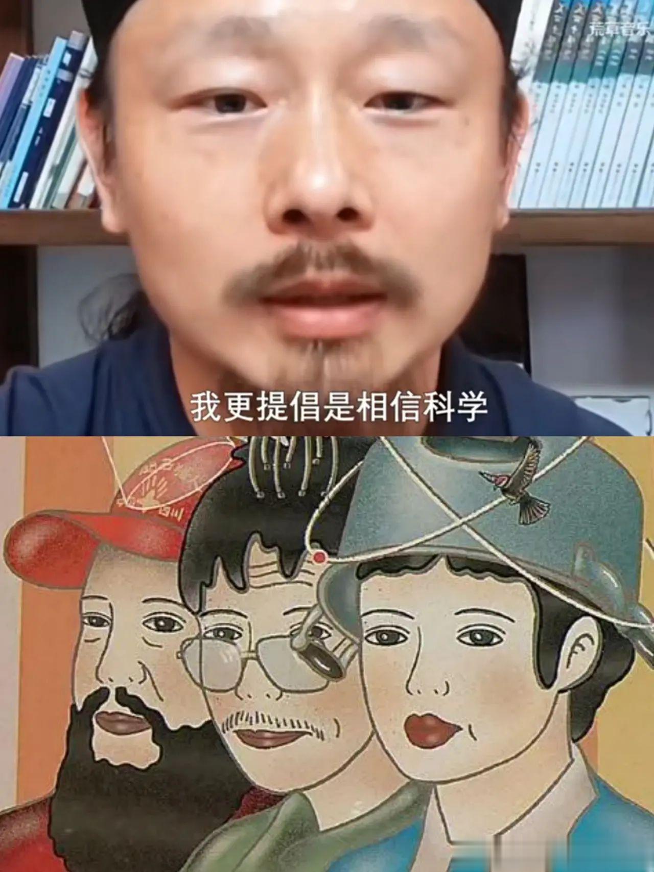 《宇宙探索编辑部》彩蛋不涉及剧透地发下图红帽子大胡子，道长，是你吧，是你吧！ ​