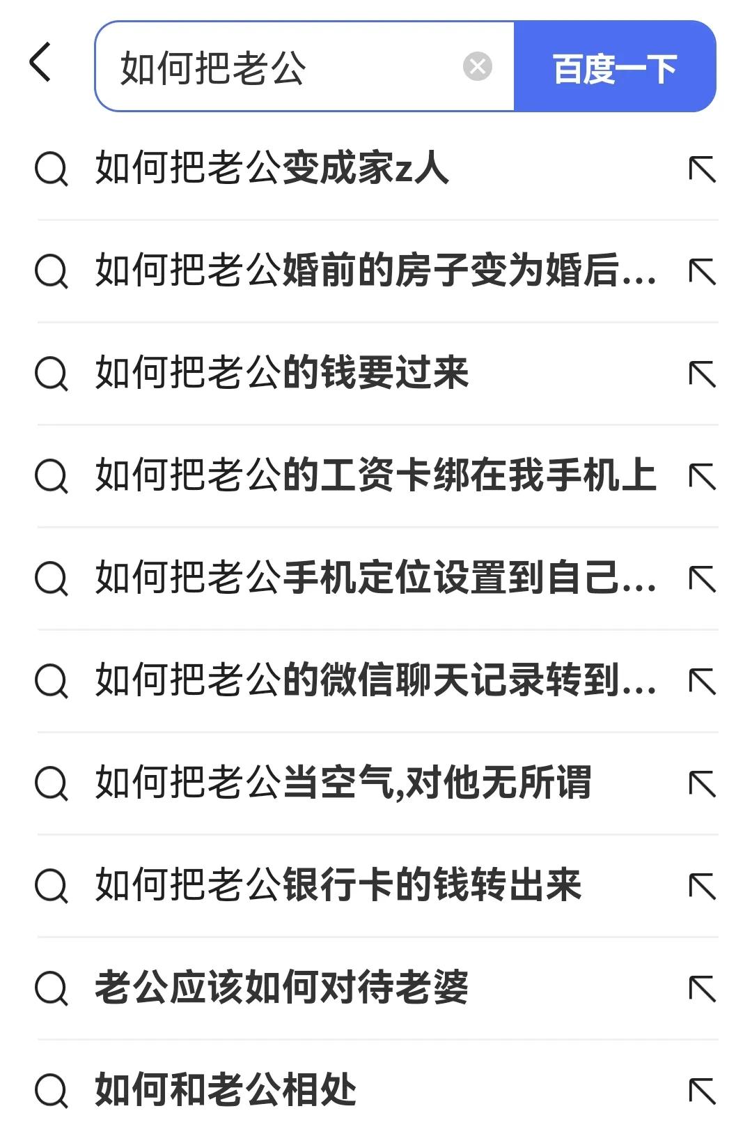 “中国式家庭（亲自测试的）”[我想静静][我想静静][我想静静][我想静静][我