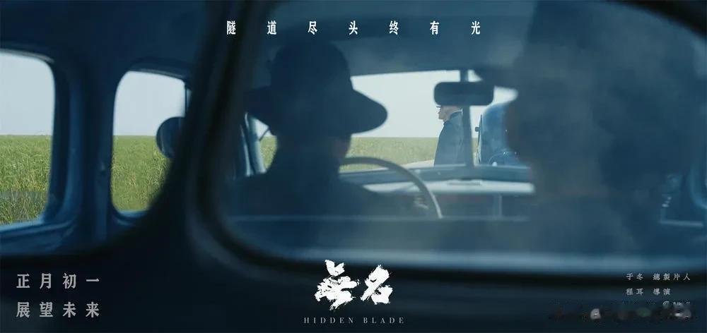 谁才是这个时代最可爱的人，相信
