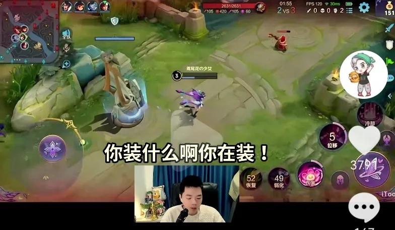 我刚开始玩貂蝉的时候，就是跟张老三学的，但他肯定不认我这个徒弟。

因为我打貂蝉