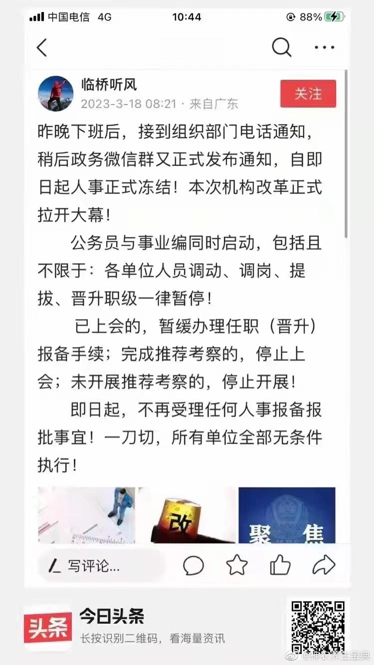 过敏性鼻炎11年，老中医一方解决[赞]春回大地，万物复苏，本是户外郊游的好时节，