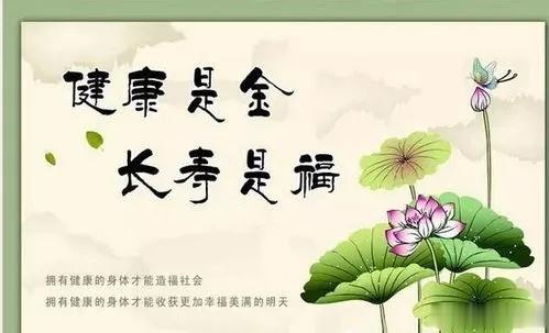 #苗方养生# 今年火运不及，预