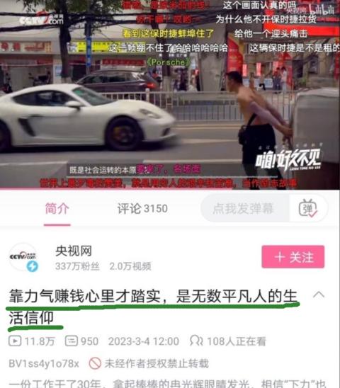 靠力气赚钱心里才踏实，是无数平凡人的生活信仰？？
当这一帧画面经过，我相信没有人