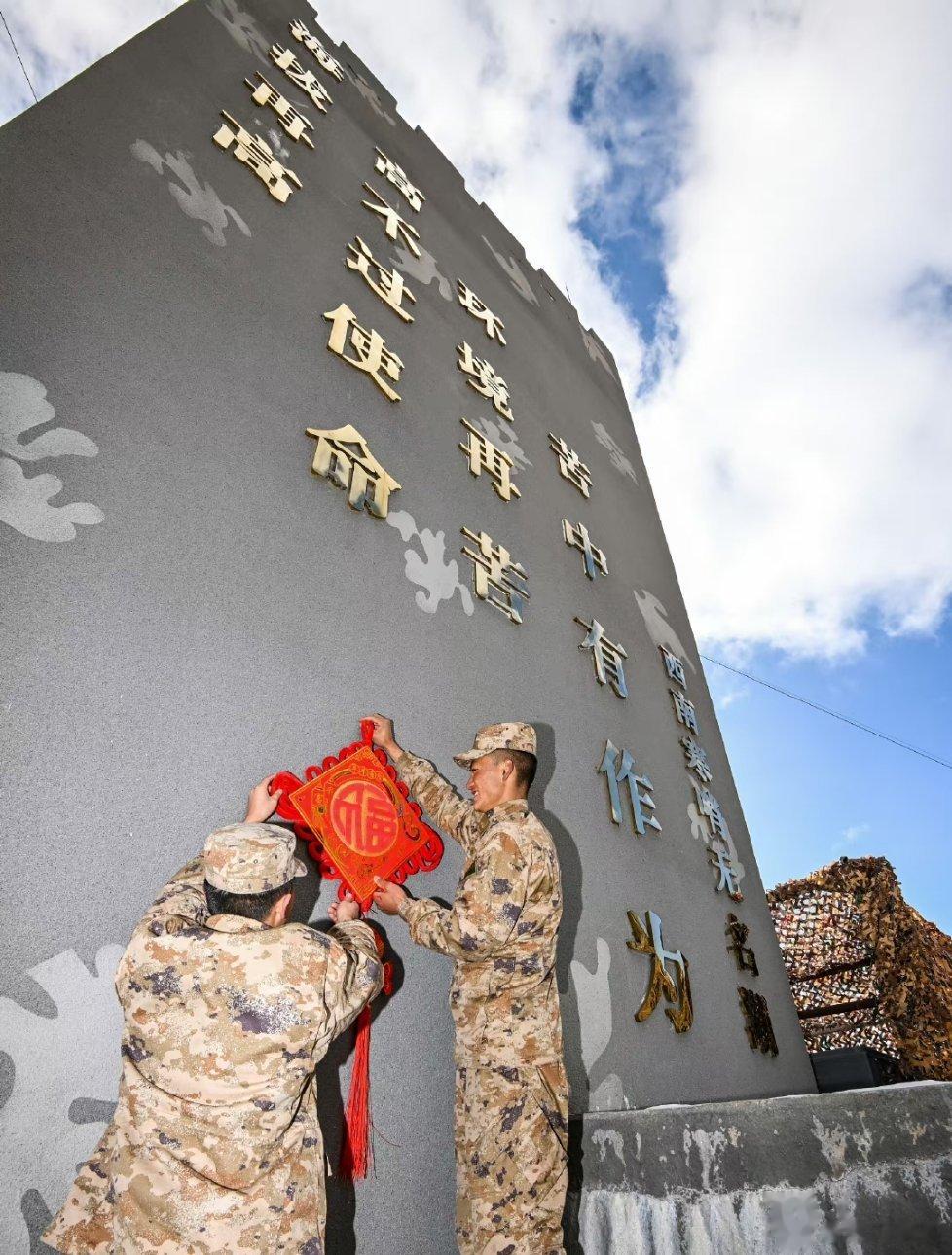 【无名湖哨所官兵节后踏上巡逻路#五星闪耀皆为信仰# 】经过数小时的艰难攀爬，无名