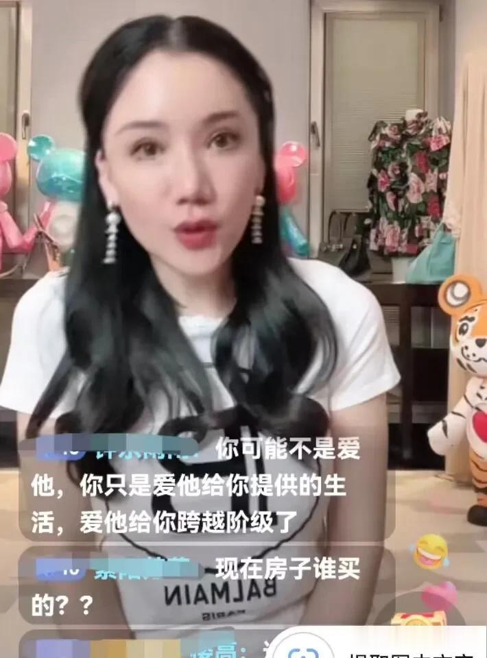 曼曼说：我的人生挚爱是25岁那年谈的一个男友，吉林人，比高富帅还超级有钱的男生，