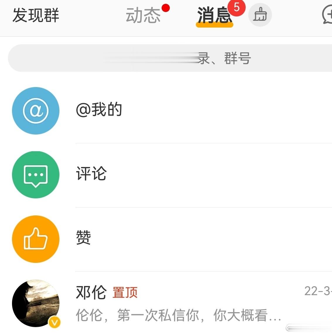  时间从不为谁停留，但永远带不走坚定的爱。对你的爱从未减少分毫，爱到只要你的头像