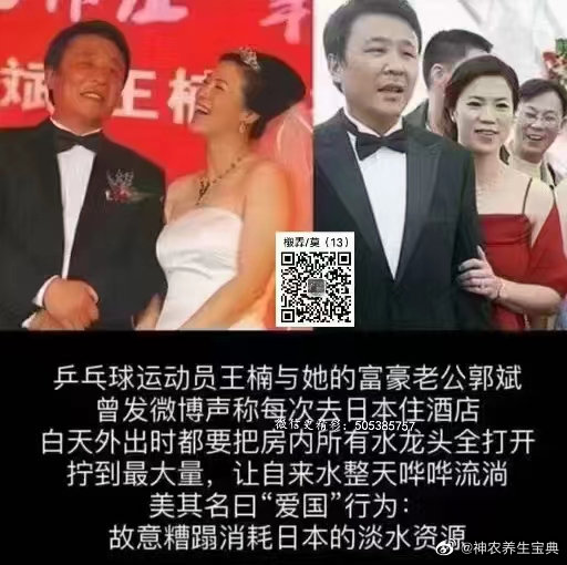 王幸福医案：“挥汗如雨” 验案