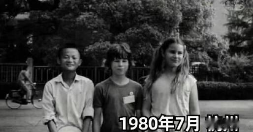  

与马老板和合影的外国友人正是 43 年前在西湖边和中学生马云合影的莫利一家