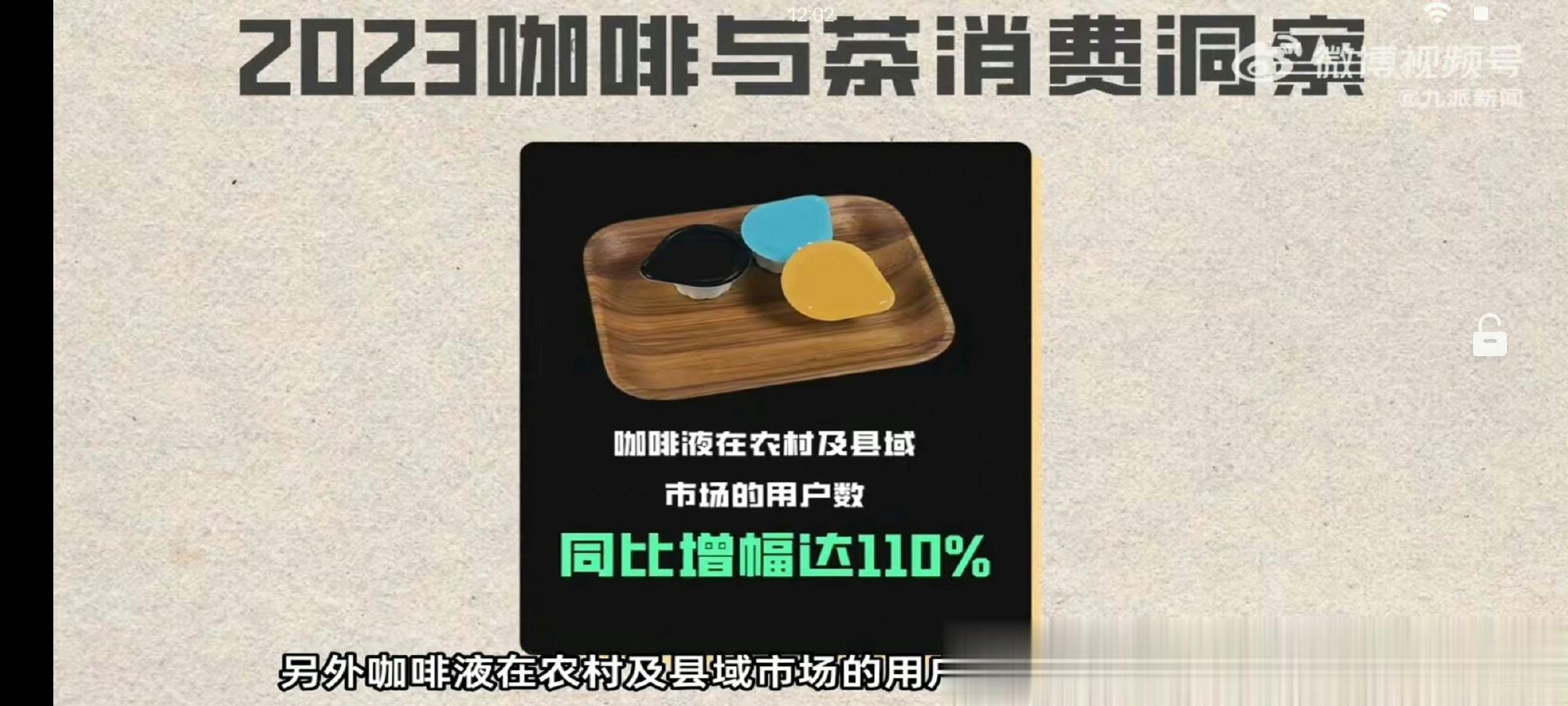 好像女性确实更喜欢喝咖啡！喝茶的会比较少！ ​ ​​​