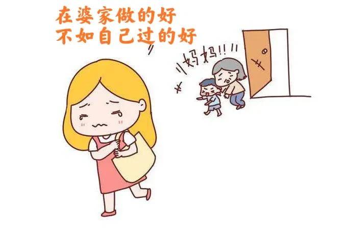 我有一个朋友，只要她跟老公闹矛盾吵架了，大姑子小姑子婆婆全部齐上阵，一致对外的欺