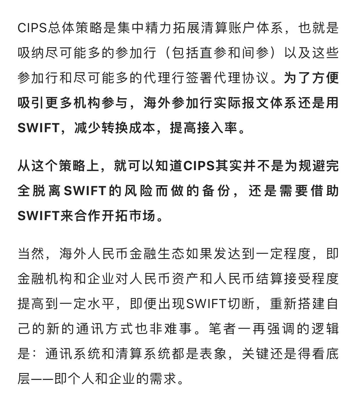 需注意到：Swift 与我国C