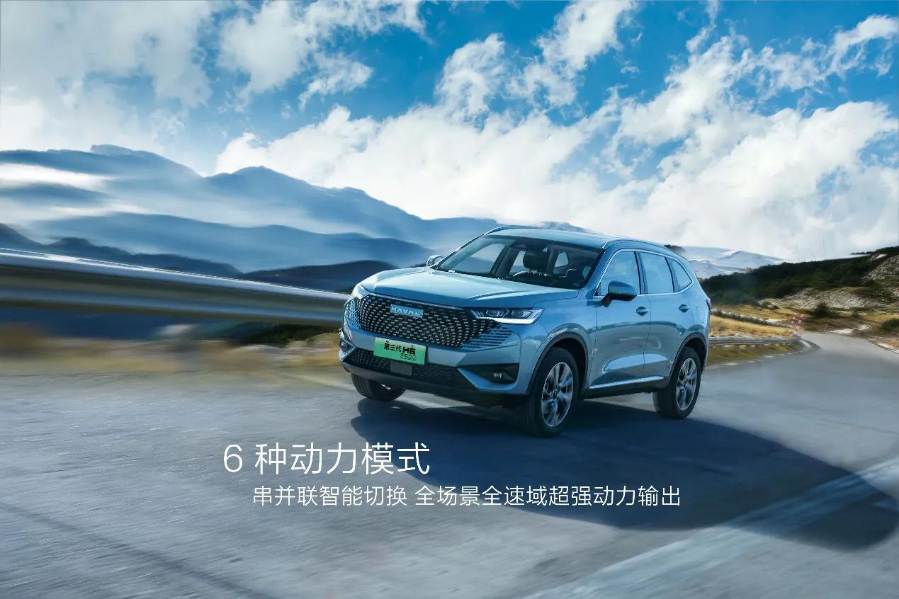 续航长油耗低第三代H6DHT-PHEV时刻满电助你自在出行
随着“碳中和、碳达标