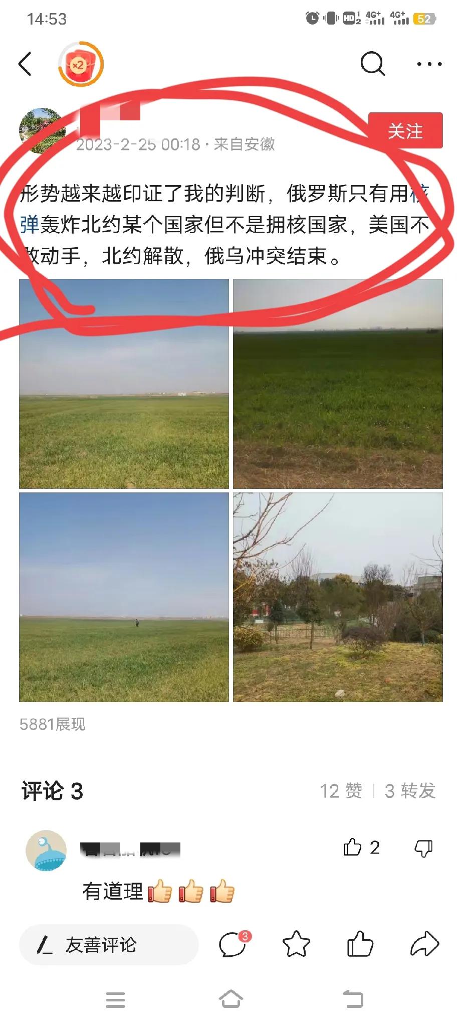 这哥们的建议非常非常靠谱，超级超级科学！最起码比某些教授靠谱，建议普京重点考虑下