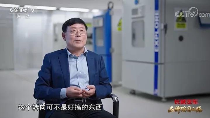 最近央视播出的《品牌强国之路》