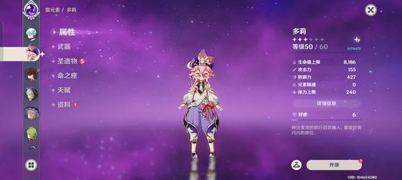 多莉这个角色是不是隐身了？我好像从来没看到有人讨论过。

只记得她家也算是个地标