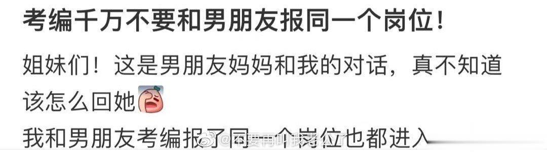 男朋友妈妈和我的对话，真不知道该怎么回她... ​​​