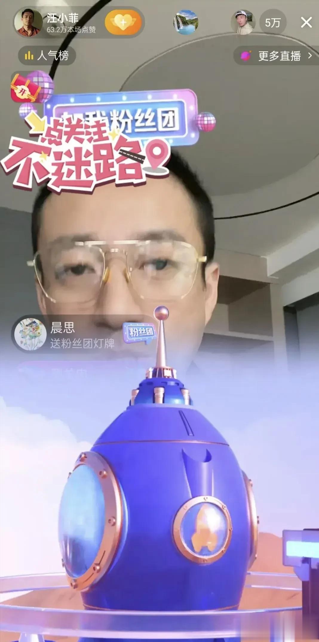 真的不知道这些为汪小菲一直刷礼物的人是怎么想的，汪小菲一上线，粉丝热情高涨，礼物