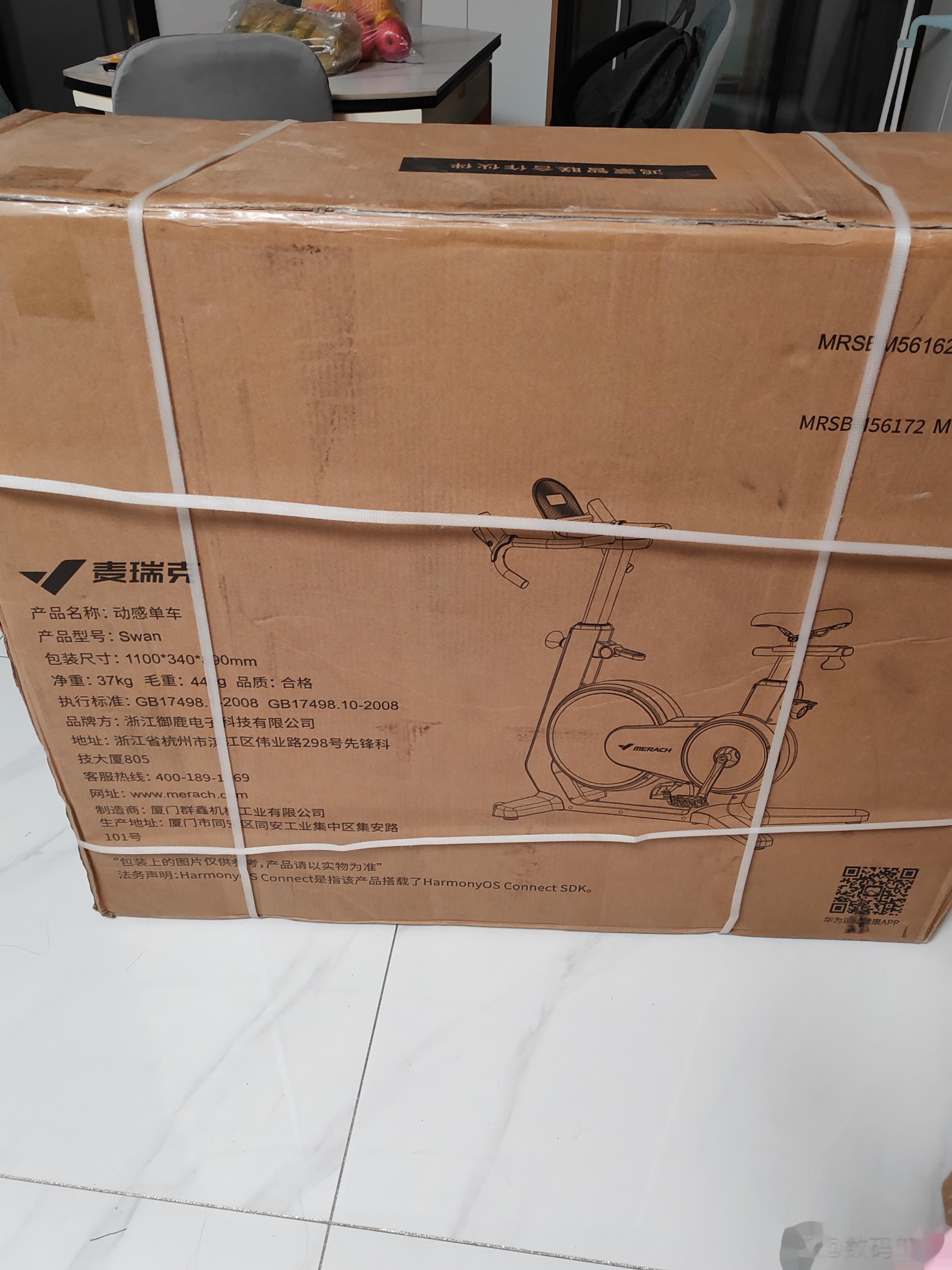 整了个支持鸿蒙生态的动感单车，不知道体验咋样 ​​​