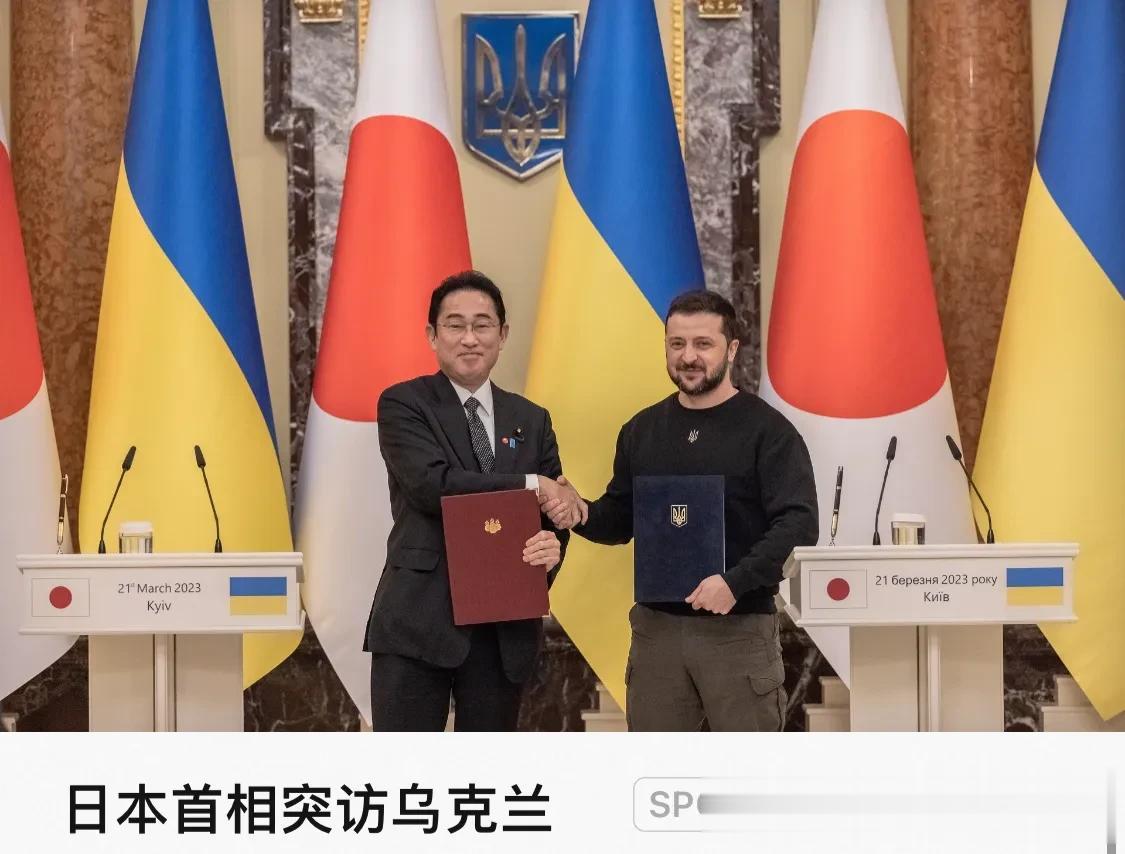 日本首相岸田文雄与乌克兰总统 Volodymyr Zelensky 出席联合新闻