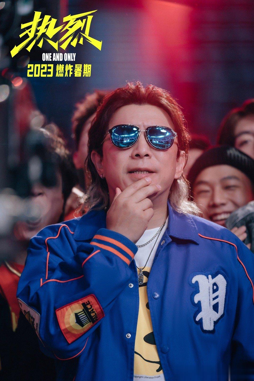 #黄渤新片告诉王一博要相信舞台# 大鹏导演电影《热烈》今日发布新预告的同时也曝光