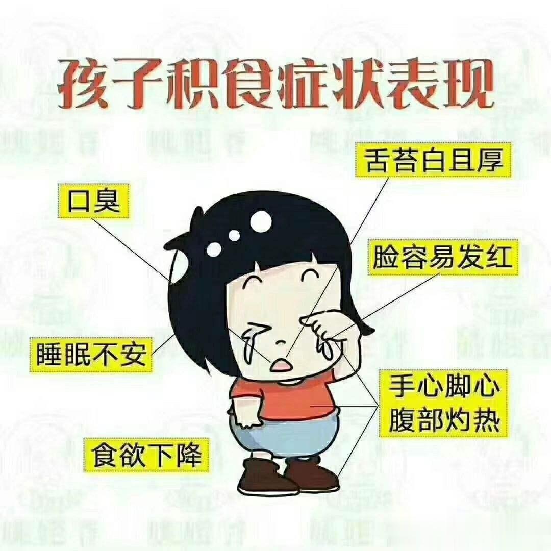 食积的判断方法1. 口气臭或者