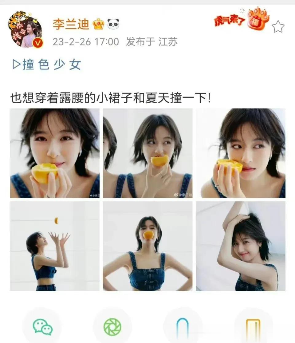 李兰迪和张新成上了热搜后，原以为两人会发个声明解释一下，谁知道李兰迪直接晒出自己