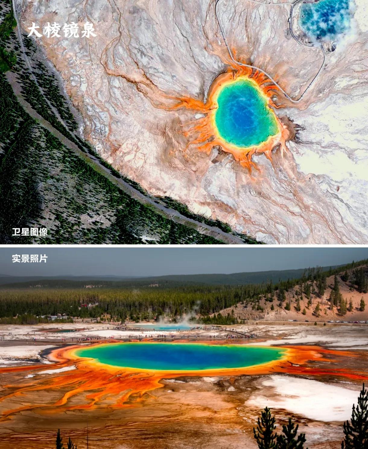 两处地球之眼，一处是位于美国🇺🇸黄石国家地质公园的大棱镜泉；一处是位于俄罗斯