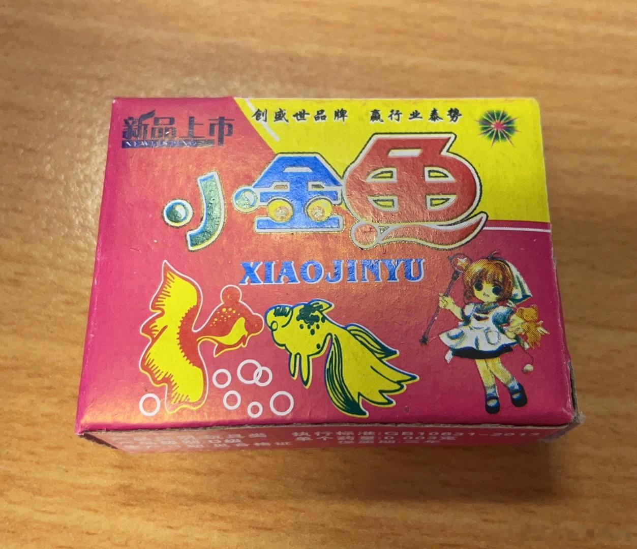 猜猜这个是做什么用的🤔 ​​