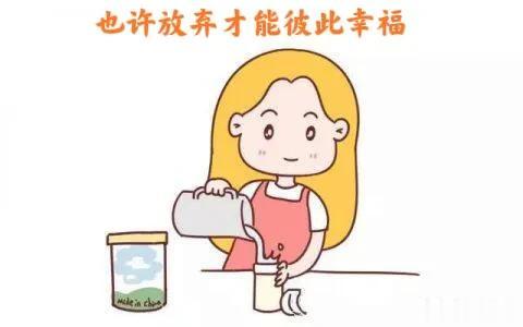放弃一个人是什么感觉？
大概就是，
一转头如释重负，
一瞬间心如刀绞，
有过痛彻