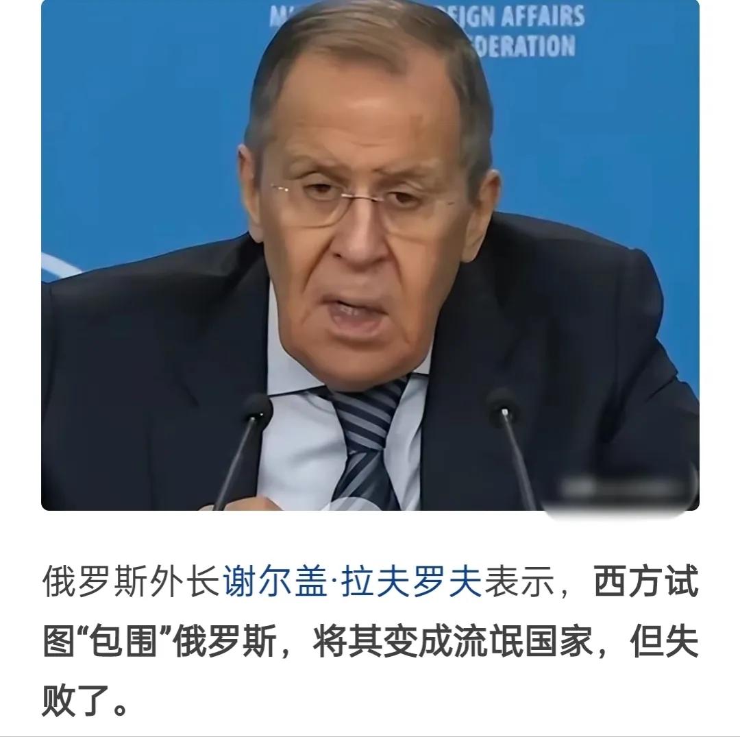  俄罗斯还是特别有自知之明的，都已经承认自己是流氓国家了，你呼吁的事情又有哪个国